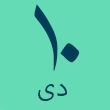 تاریخ رویداد
