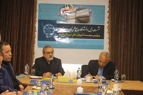 دکتر میلانی