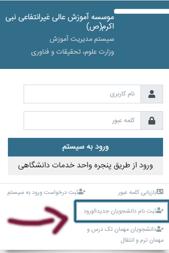 Register