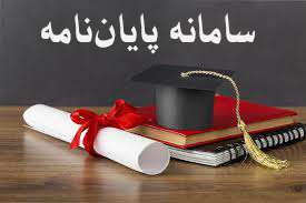 Theis.Image
